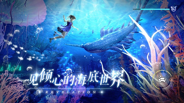天谕安卓去广告版