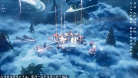 永夜镜城免费版