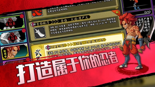 樱花物语破解版