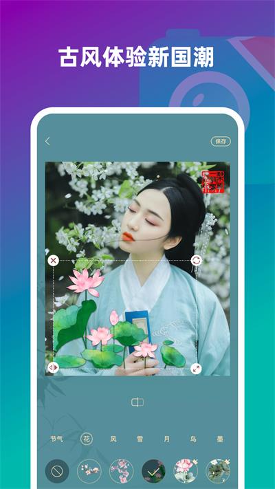 趣味壁纸相机经典版