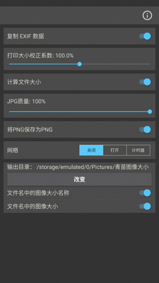 青苗图像大小经典版
