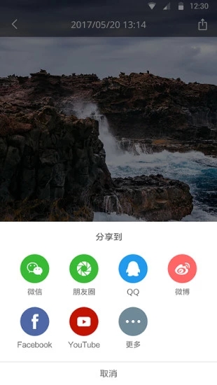 小蚁全景经典版