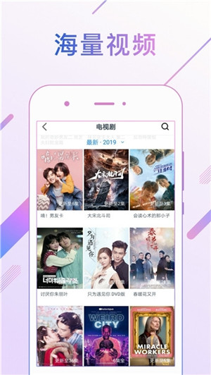 花样视频清爽版