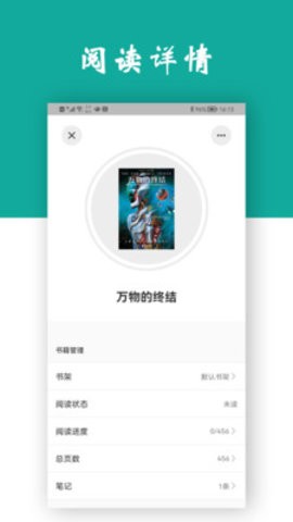 观书经典版
