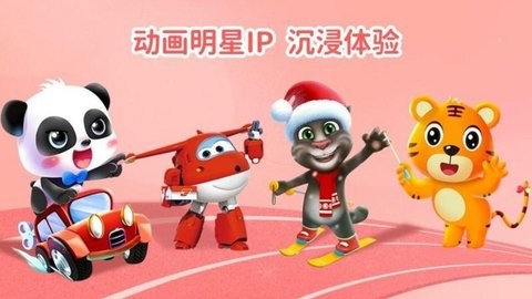 蒙蒙学园极速版