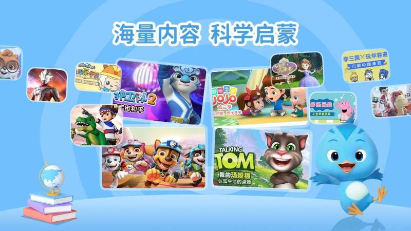 蒙蒙学园极速版