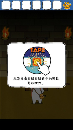 白猫大冒险极速版