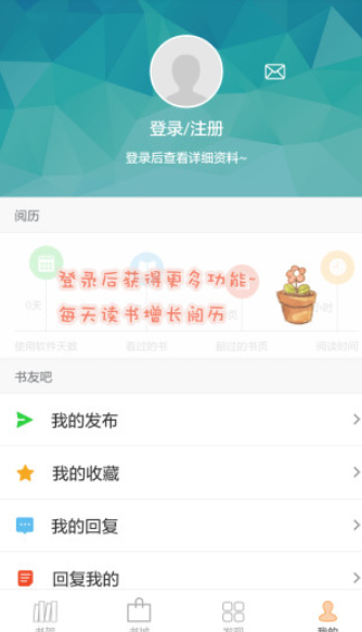 anyview阅读器中文版