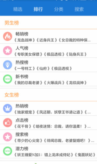 anyview阅读器中文版