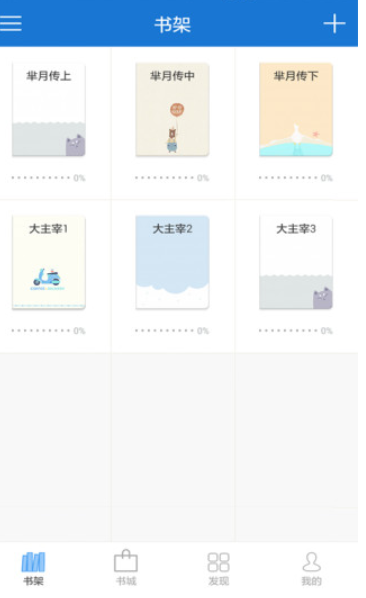 anyview阅读器中文版