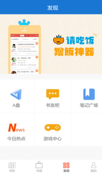 anyview阅读器中文版