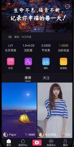 福音短视频官方版