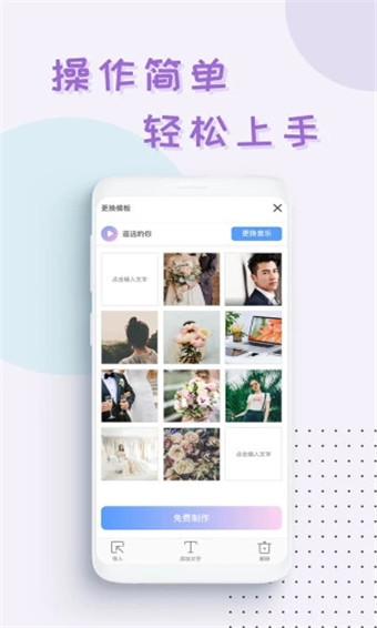 右糖安卓无广告版