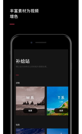 VUE安卓去广告版