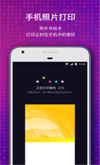 极印安卓无广告版