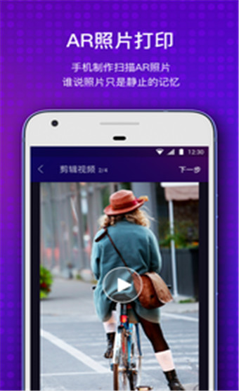极印安卓无广告版