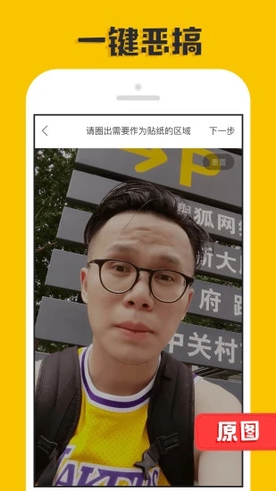P图大神安卓版