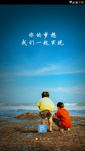 非趣不可免费版