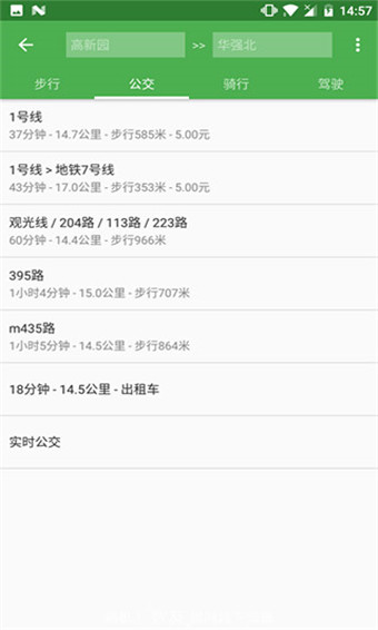 白马地图破解版