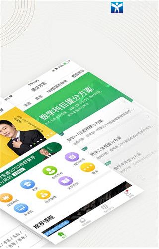 中国大学MOOC官方版