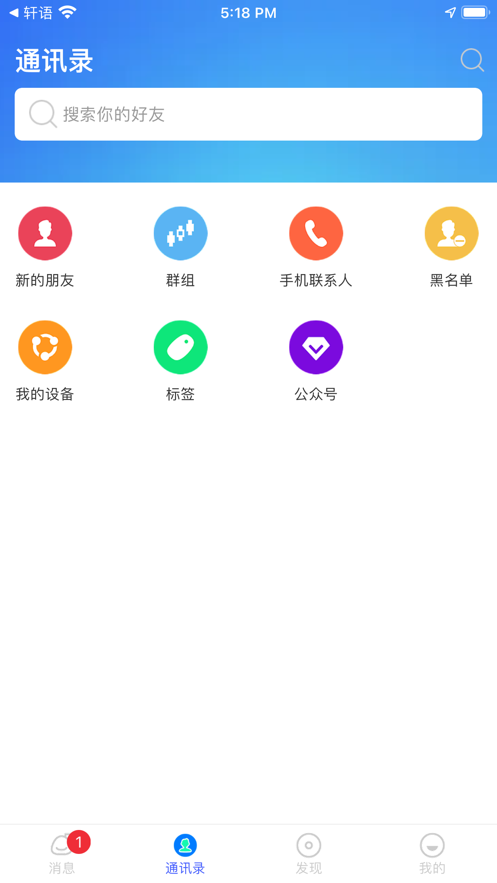 轩语经典版