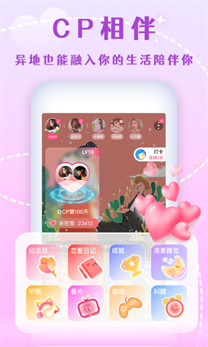半熟恋人经典版