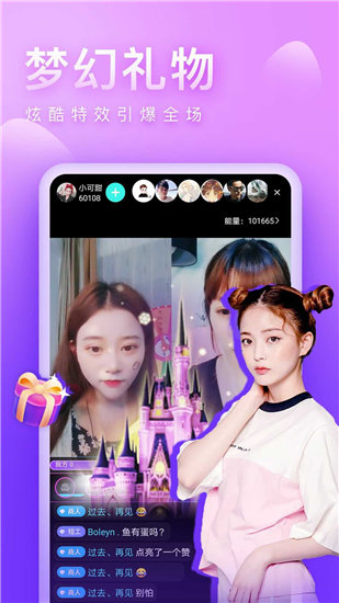 狼群视频清爽版