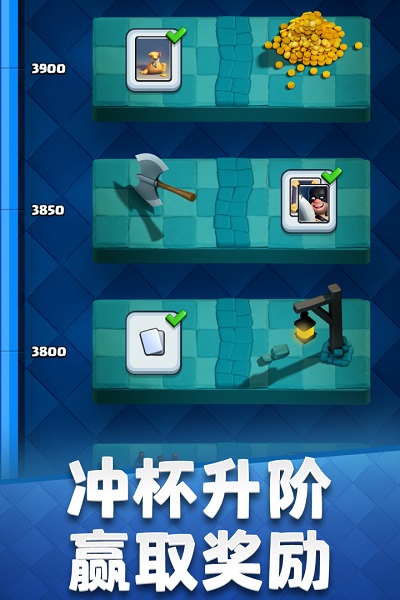 部落冲突皇室战争经典版