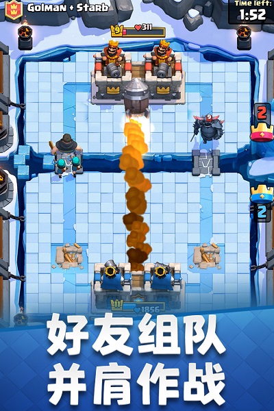 部落冲突皇室战争经典版