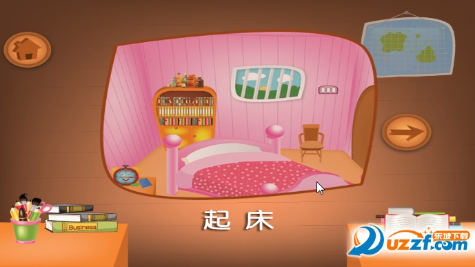 宝宝早教乐园极速版