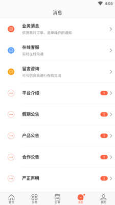 购你嗨免费版