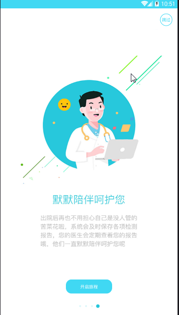 脑科专家极速版