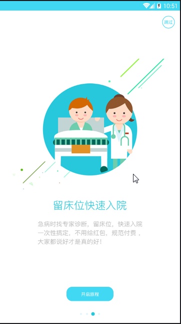 脑科专家极速版