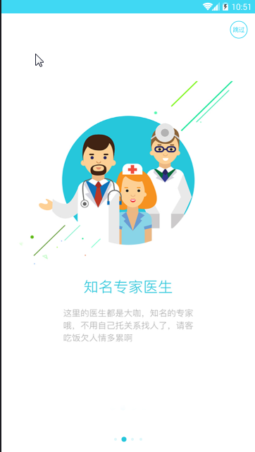 脑科专家极速版