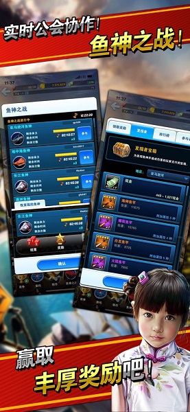 钓鱼发烧友免费版