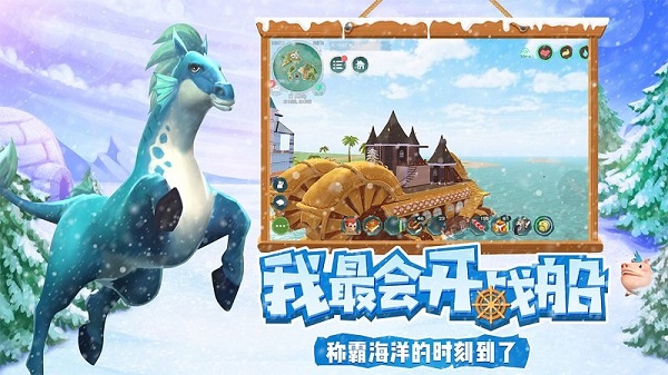 创造与魔法官方版