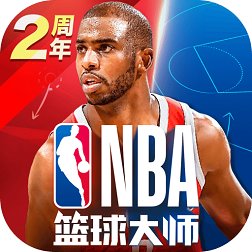 nba篮球大师安卓版