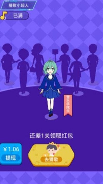 听歌小达人安卓版