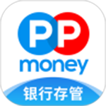 PPmoney中文版
