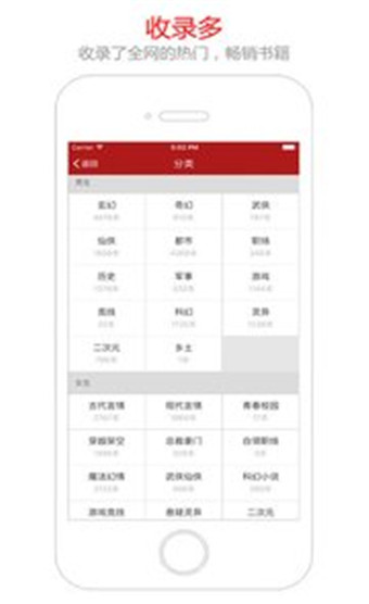 猫眼看书官方版