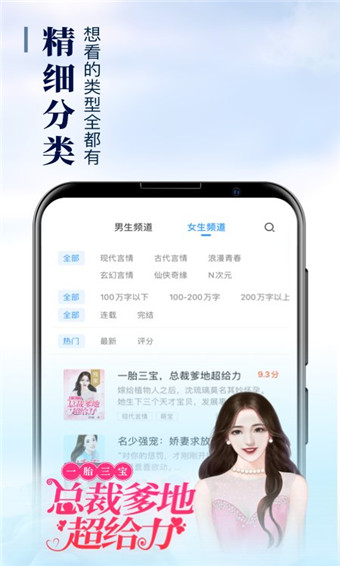 疯狂读小说免费版