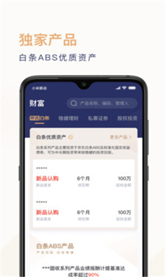 东东有鱼官方版