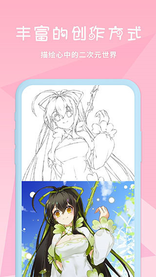 漫芽糖免费版