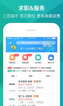优蓝安卓去广告版