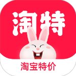 淘特极速版