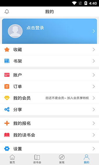 人民读书经典版