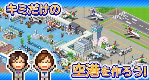 开罗巨型机场物语安卓版