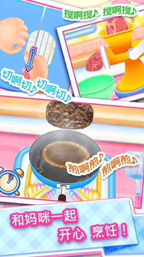 料理妈妈全菜谱极速版