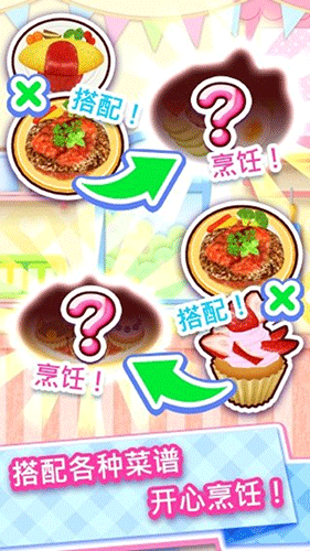 料理妈妈全菜谱极速版