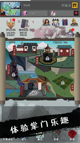 武炼巅峰之帝王传说免费版